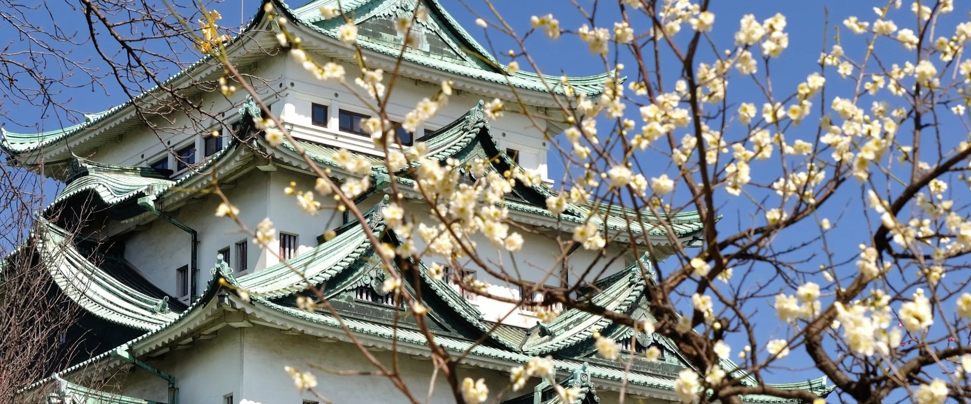 Nagoya