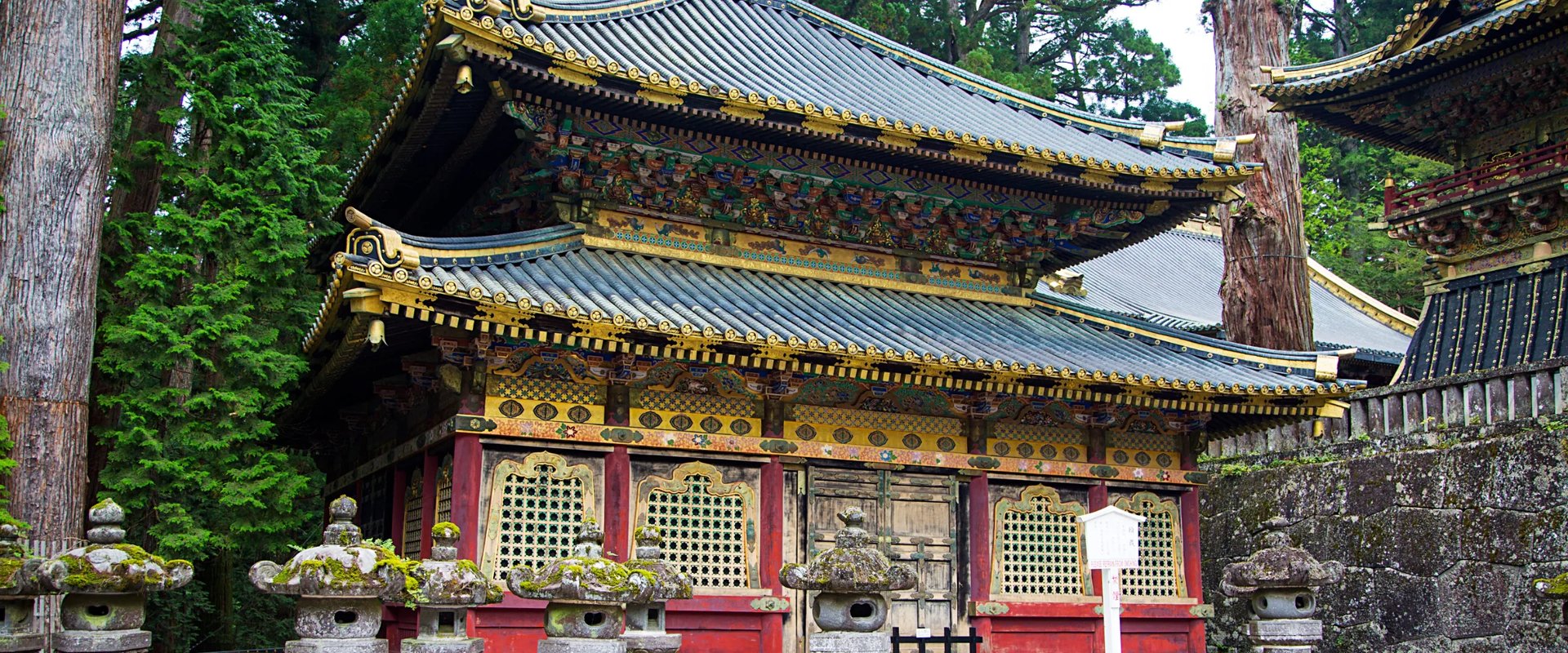 Nikko