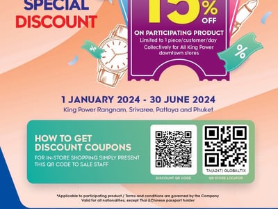 [Non Thai Resident Only] Nong Nooch Tropical Garden Pattaya