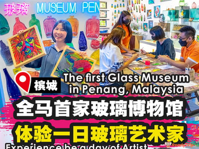 Glass Museum Penang